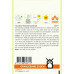 OBZ NICOTIANA, SIERTABAK TINKERBELL GEMENGD
