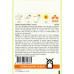 OBZ TAGETES, AFRIKAAN LEMON KLEINBLOEMIG, GEEL