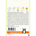 OBZ ZINNIA CALIFORNISCHE REUZEN GEMENGD